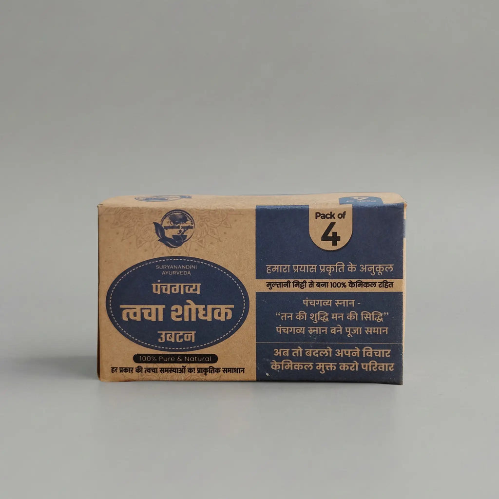 Ayurvedic Panchagavya Ubtan Soap – Herbal Skin Cleansing Bar | 100g × 4