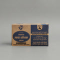 Ayurvedic Panchagavya Ubtan Soap – Herbal Skin Cleansing Bar | 100g × 4